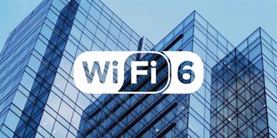 Wi-Fi 6 على الأبواب.. تطوُّر تقني أعلى كفاءة وسرعة مذهلة 