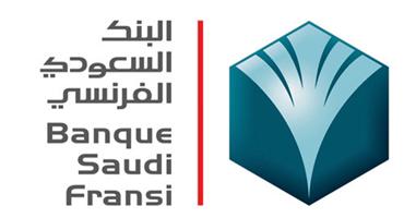 البنك السعودي الفرنسي يوقع اتفاقية تعاون مع الشركة الوطنية للإسكان 