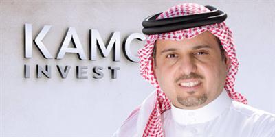 «جلوبل السعودية» تغير علامتها التجارية إلى «كامكو إنفست» 