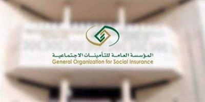 «التأمينات» تدعو منشآت «الخاص» الأقل تضرراً لخفض نسبة السعوديين المدعومين إلى 50% 