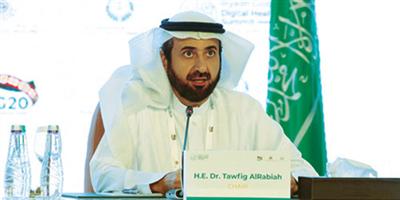 إعلان الرياض للصحة الرقمية يدعو إلى تمكين منظمات الصحة والرعاية بالتكنولوجيا 