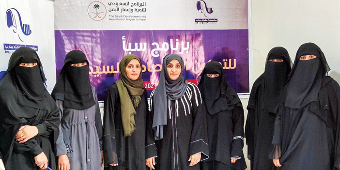«إعمار اليمن» يوقّع شراكة لتمكين المرأة اليمنية اقتصادياً 