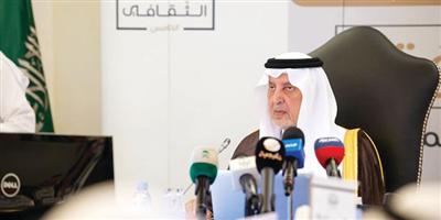 الأمير ‏خالد الفيصل يعلن إطلاق ملتقى مكة الثقافي في دورته الخامسة 