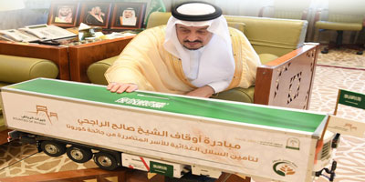 الأمير فيصل بن بندر.. يدشّن حملة أوقاف الشيخ صالح الراجحي «سنابل العطاء» 