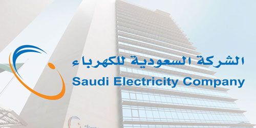 السعودية للكهرباء تعلن عن طرح صكوك دولية خضراء 