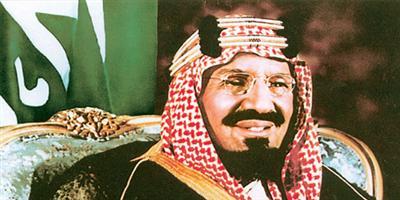 الملك عبدالعزيز أثار إعجاب النقاد والمؤلفين بشخصيته المنفتحة على التطوير