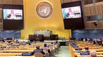 حريصون على تحقيق مقاصد ميثاق الأمم المتحدة في الحفاظ على سلامة شعوب العالم 