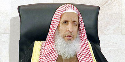 إعادة تكوين هيئة كبار العلماء برئاسة مفتي عام المملكة عبدالعزيز آل الشيخ 