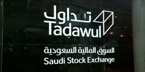 مؤشر سوق الأسهم السعودية يغلق مرتفعًا عند مستوى 8021.02 نقطة 