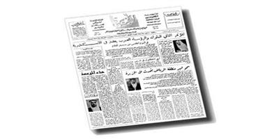 الصحافة السعودية ومسيرة الأدب السعودي