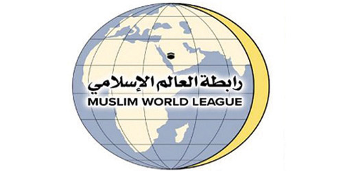 رابطة العالم الإسلامي تصفه بالاعتداء الجبان 