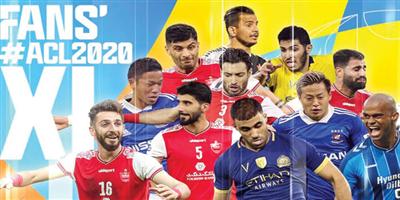 ثلاثي النصر ضمن التشكيل المثالي لبطولة دوري أبطال آسيا 2020 