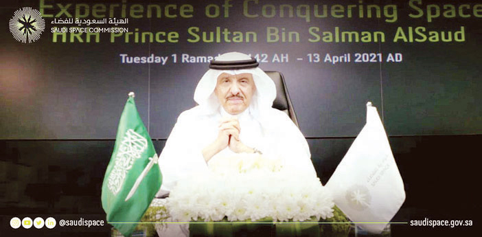 الأمير سلطان بن سلمان يلقى محاضرة في اليوم الدولي للرحلة البشرية إلى الفضاء 