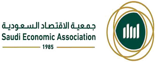 جمعية الاقتصاد السعودية تطلق هويتها الجديدة 