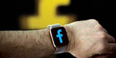 فيسبوك تعمل على تصميم ساعة متصلة 