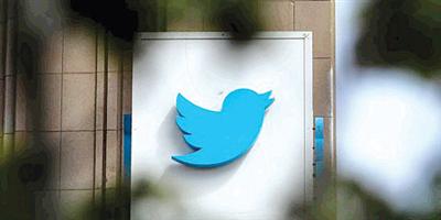 «تويتر» تتيح لنجومها في أمريكا توفير محتويات مدفوعة لمتابعيهم 
