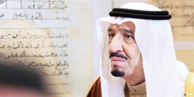 سيد المؤرخين الملك سلمان يؤسس مركزاً لتاريخ الجزيرة العربية 