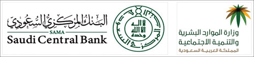 «الموارد البشرية» والبنك المركزي يتفقان على توطين القطاعات التي يشرف عليها البنك 