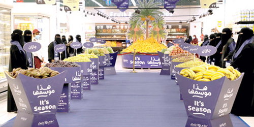 «لولو» السعودية تطلق مبادرة «هذا موسمها» لدعم المزارعين المحليين 