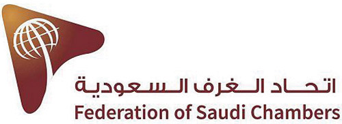 اتحاد الغرف السعودية: لائحة الغرف التجارية انطلاقة جديدة في مسيرة قطاع الأعمال 
