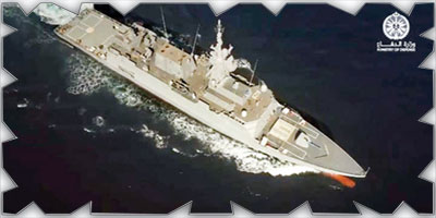 القوات البحرية تدشن سفينة جلالة الملك الجبيل 