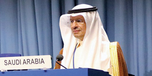  عبدالعزيز بن سلمان  في مؤتمر الوكالة الدولية للطاقة الذرية