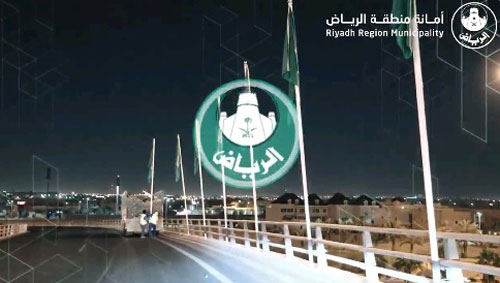 11 برنامجًا احتفاليًا تنظمها أمانة الرياض بمناسبة اليوم الوطني 