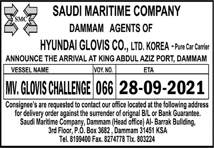 saudi maritime company dammam 