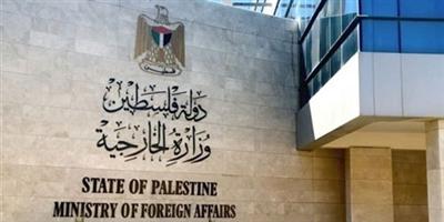 الخارجية الفلسطينية: الاحتلال يواصل تنفيذ مخططاته ضد المسجد الأقصى 