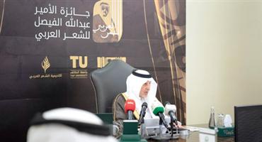 خالد الفيصل يعلن أسماء الفائزين بجائزة الأمير عبدالله الفيصل للشعر العربي 