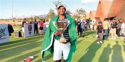 سعود الشريف يحقق لقب بطولة الأردن للجولف 