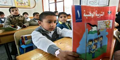 لجنة عربية تدين الحملة الإسرائيلية تجاه المناهج التعليمية الفلسطينية 