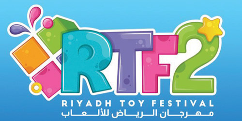 19 علامة عالمية تطلق ألعابها لأول مرة في «مهرجان الرياض للألعاب» 
