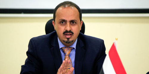 مسؤول يمني: 