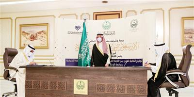 الأمير سعود بن نايف يشهد توقيع اتفاقية لجنة إصلاح ذات البين 