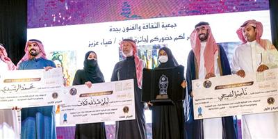ناصر الضبيحي الأول ومحمد الرشيدي الثاني وليلى الكاف الثالثة بجائزة ضياء عزيز 
