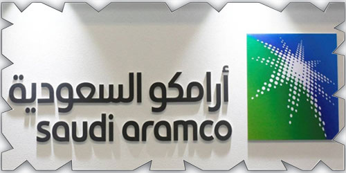 أرامكو توقِّع 9 مذكرات تفاهم واتفاقية خلال منتدى الاستثمار السعودي - الكوري 