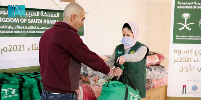 مركز الملك سلمان للإغاثة يوزِّع المواد إيوائية على اللاجئين السوريين والفلسطينيين والأسر الأردنية الأكثر احتياجًا في الأردن 