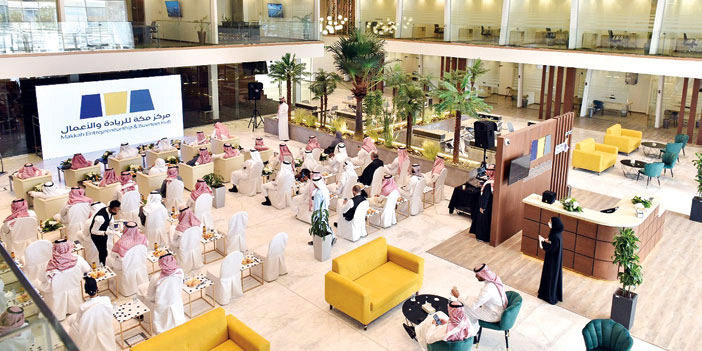 محافظ منشآت يفتتح مركز مكة لريادة الأعمال بغرفة مكة المكرمة 