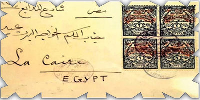 100 عام على بدايات البريد السعودي واستخدام الطوابع البريدية وتوشيحها 