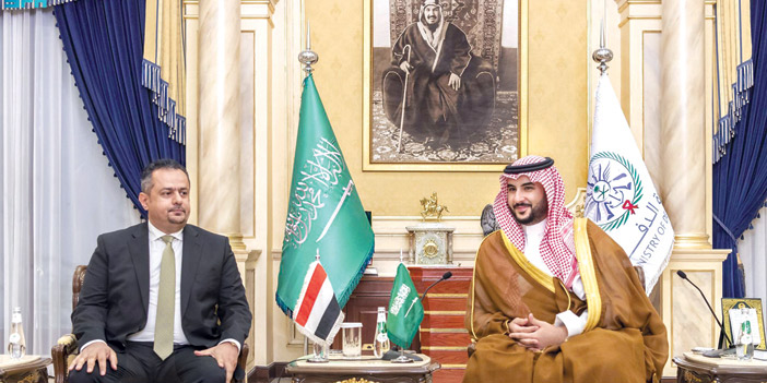 التقى رئيس وأعضاء مجلس الوزراء اليمني.. الأمير خالد بن سلمان: 