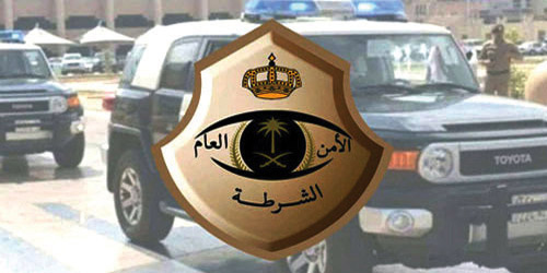 شرطة منطقة الرياض تقبض على (3) مواطنين ومُقيمَين 