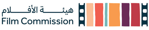 هيئة الأفلام: برنامج حوافز لدعم الإنتاج السينمائي السعودي والعالمي 