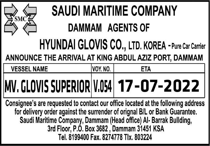 SAUDI MARITIME COMPANY DAMMAM AGENTS OF HUNDAL GLOVIS CO., LTD. KOREA - Pure Car Camier (MV. GLOVIS SUPERIOR) Annouunce the arrival at king abdul aziz port, dammam 