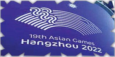 هانغتشو تؤكد جهوزيتها لاستضافة الألعاب الآسيوية 