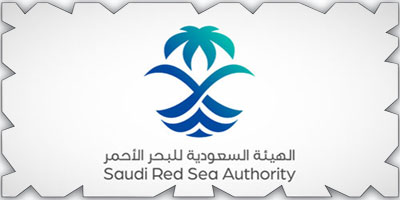 الهيئة السعودية للبحر الأحمرتصدر 7 لوائح تنظيمية للأنشطة الملاحية 