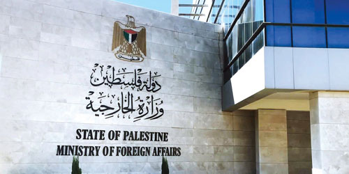 الخارجية الفلسطينية تدين التصعيد الإسرائيلي في الضفة الغربية 