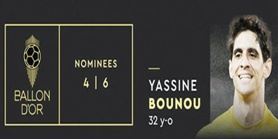 ‏حارس الهلال ياسين بونو مرشح لجائزة أفضل حارس في العالم 