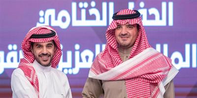 وزير الداخلية يكرم الفائزين بمهرجان الملك عبدالعزيز للصقور 2023 