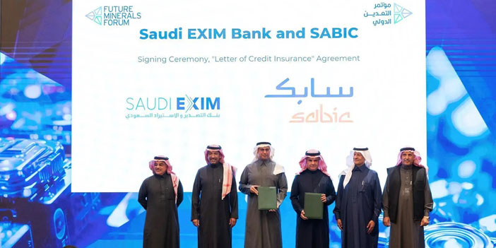 بنك التصدير والاستيراد السعودي و «سابك» يوقّعان وثيقة تأمين الاعتمادات المستندية 